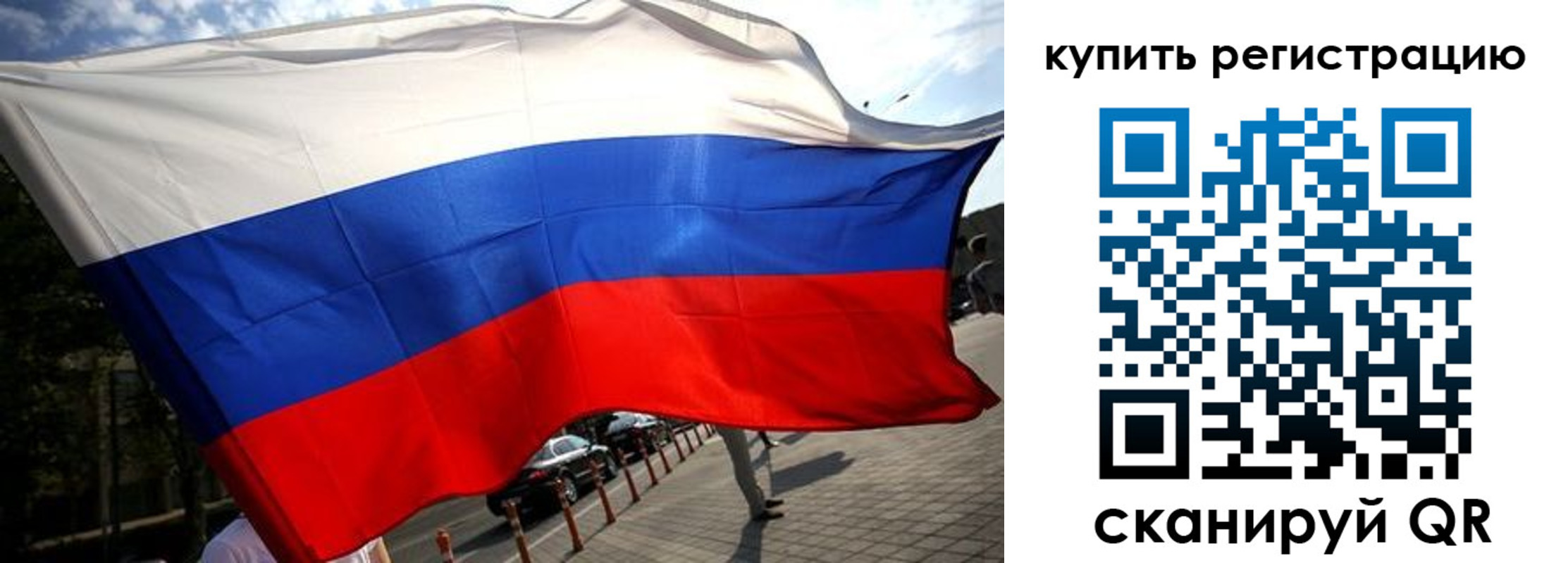 прописка поиск в Тюменской области