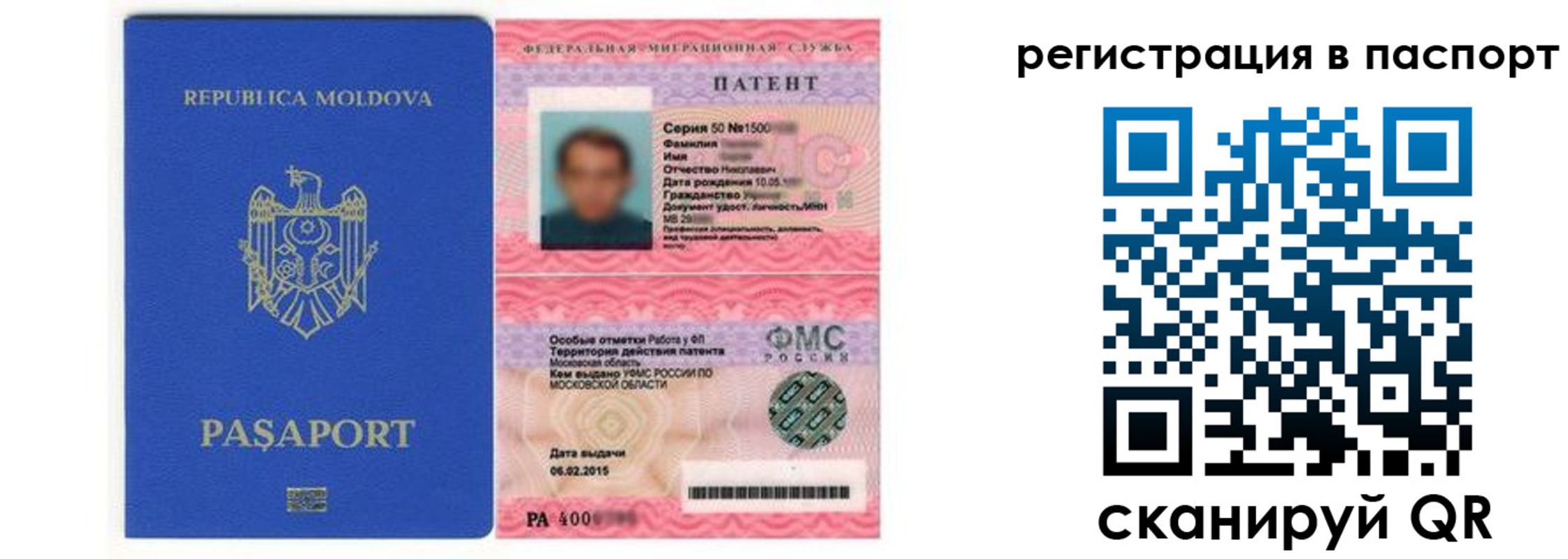 прописка для кредита в Тюменской области