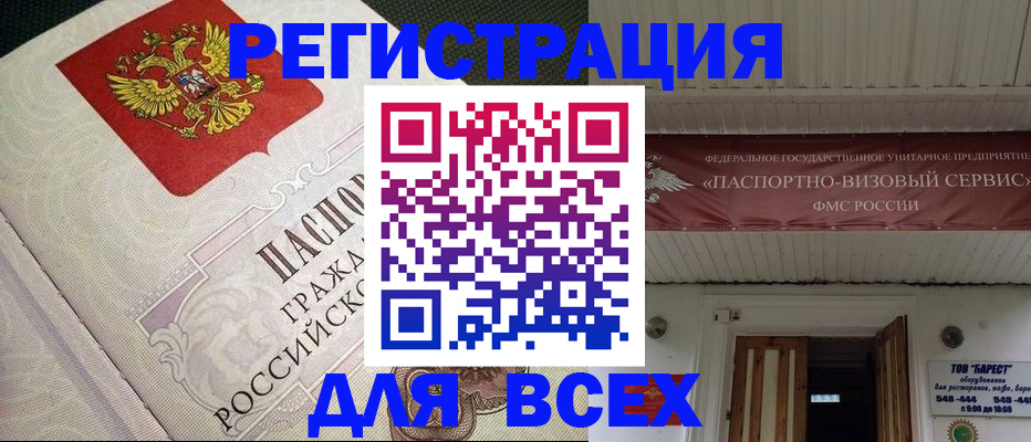 найти адрес прописки в Тюменской области