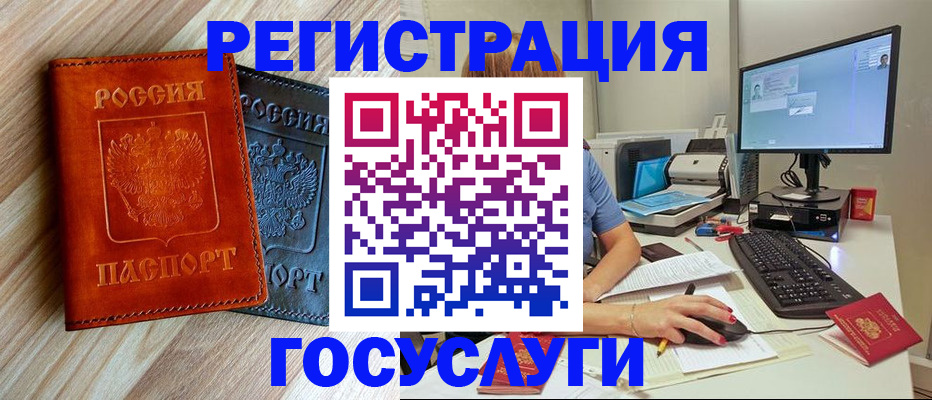 где прописаться в Тюменской области